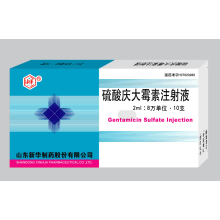 Antibiótico aminoglucósido inyectable de sulfato de gentamicina